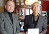 南條名誉教授に感謝状贈呈 南條名誉教授に感謝状贈呈