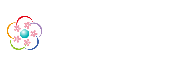 弘前大学資料館 - 弘前大学の歩みとともに。